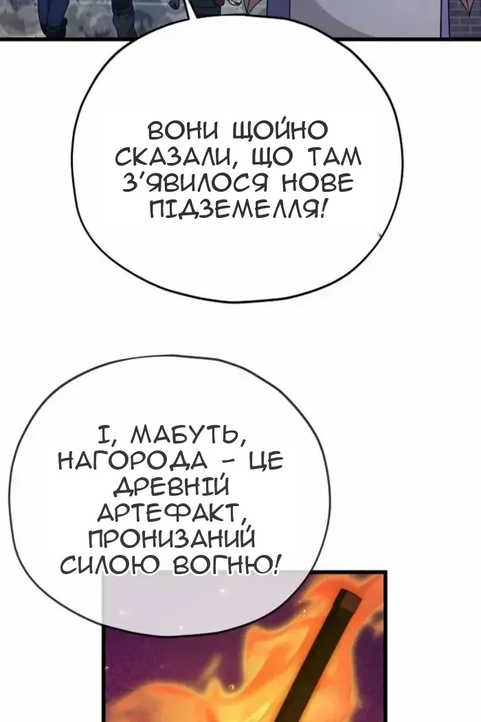Сторінка 35