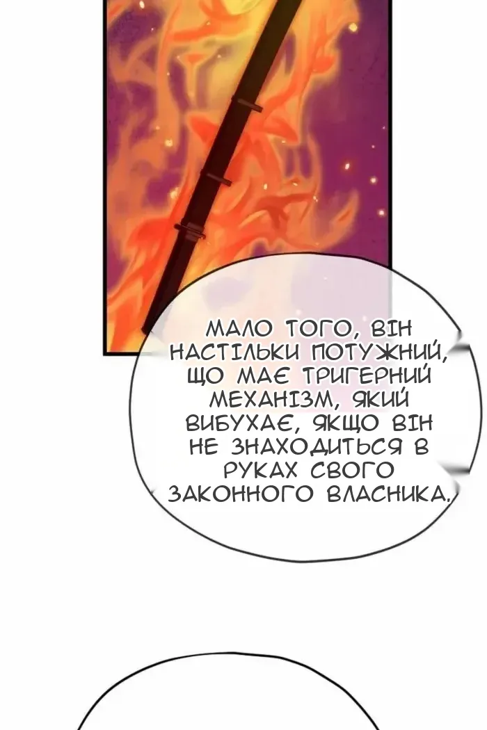 Сторінка 36