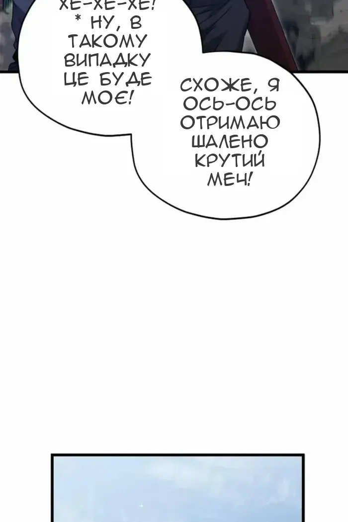 Сторінка 38