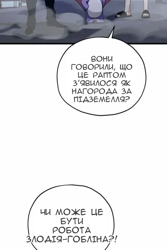 Сторінка 41