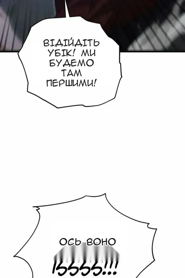 Сторінка 48