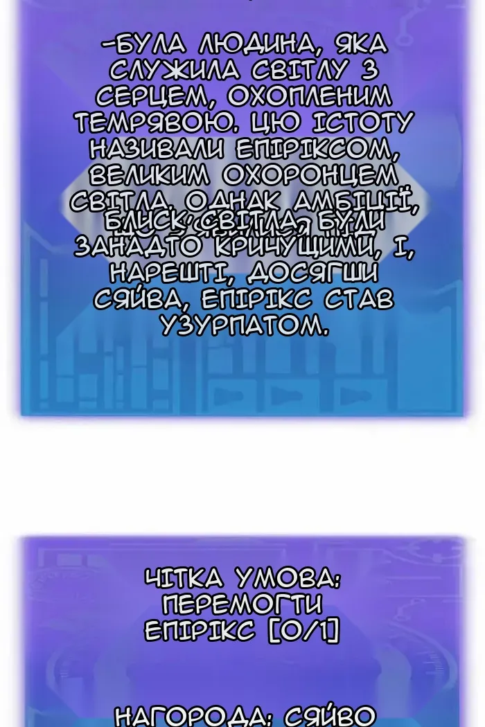 Сторінка 53