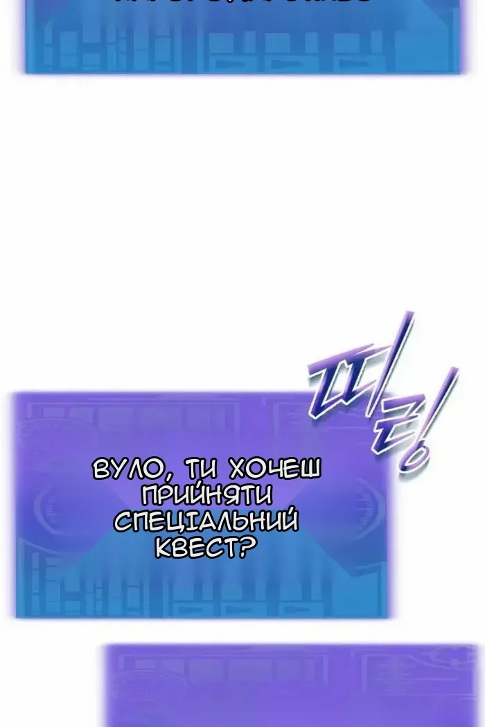 Сторінка 54