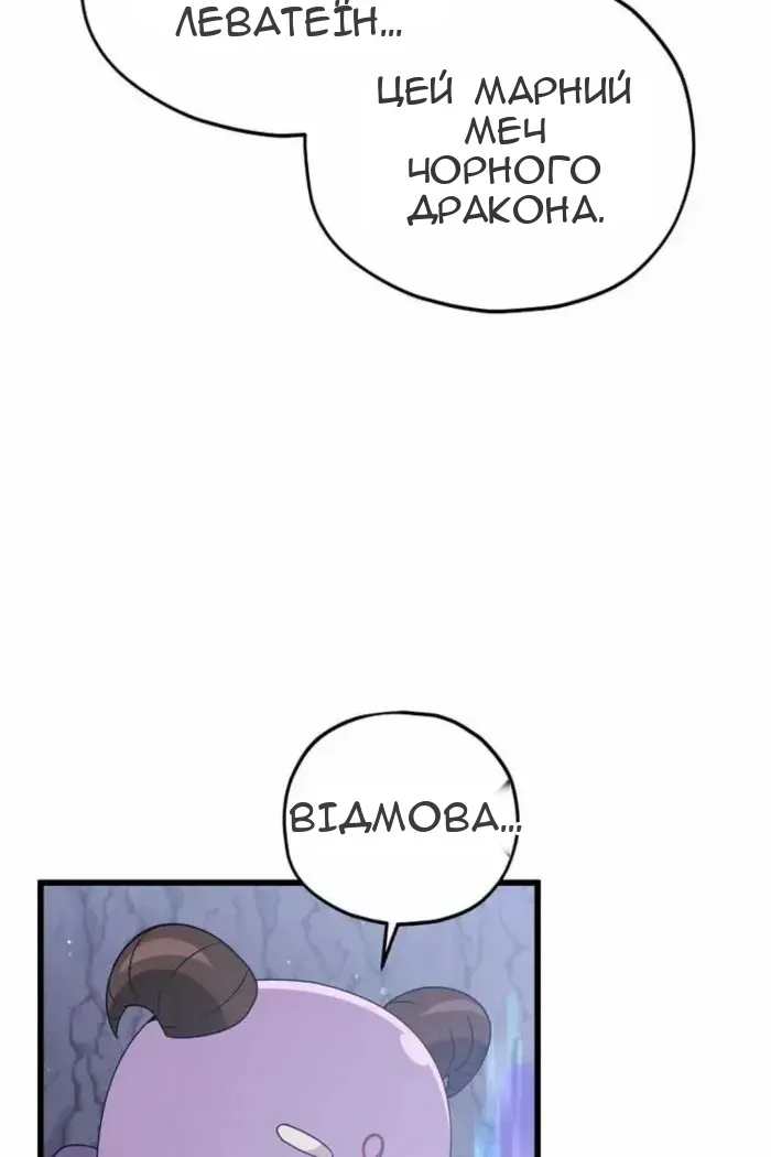 Сторінка 57