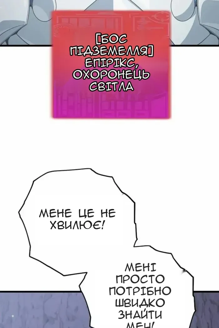 Сторінка 61