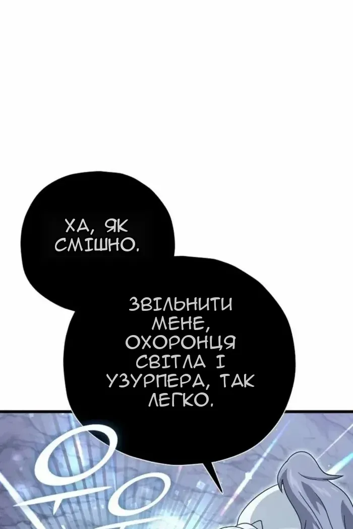 Сторінка 63