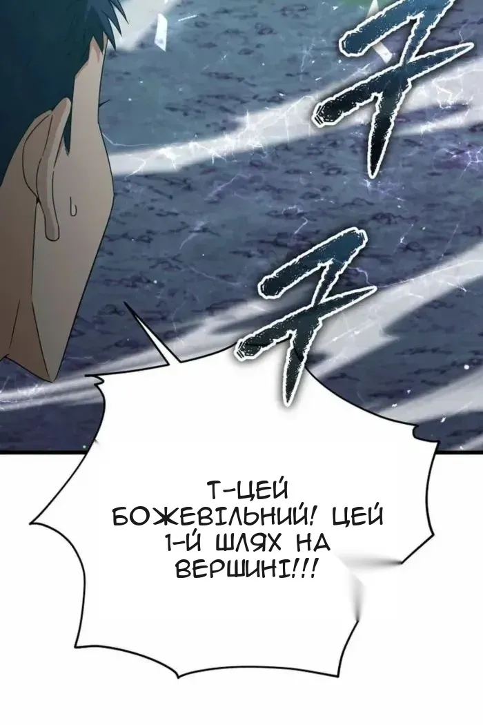 Сторінка 67