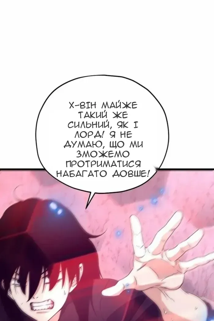Сторінка 70
