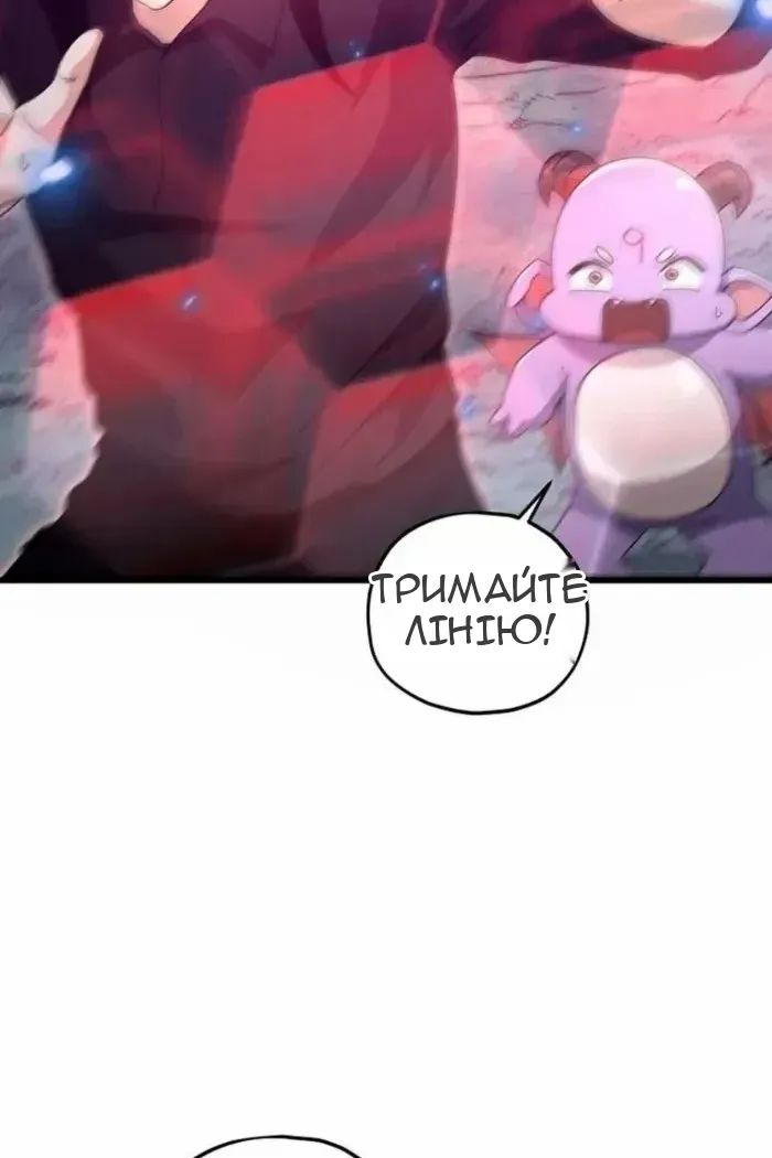 Сторінка 71