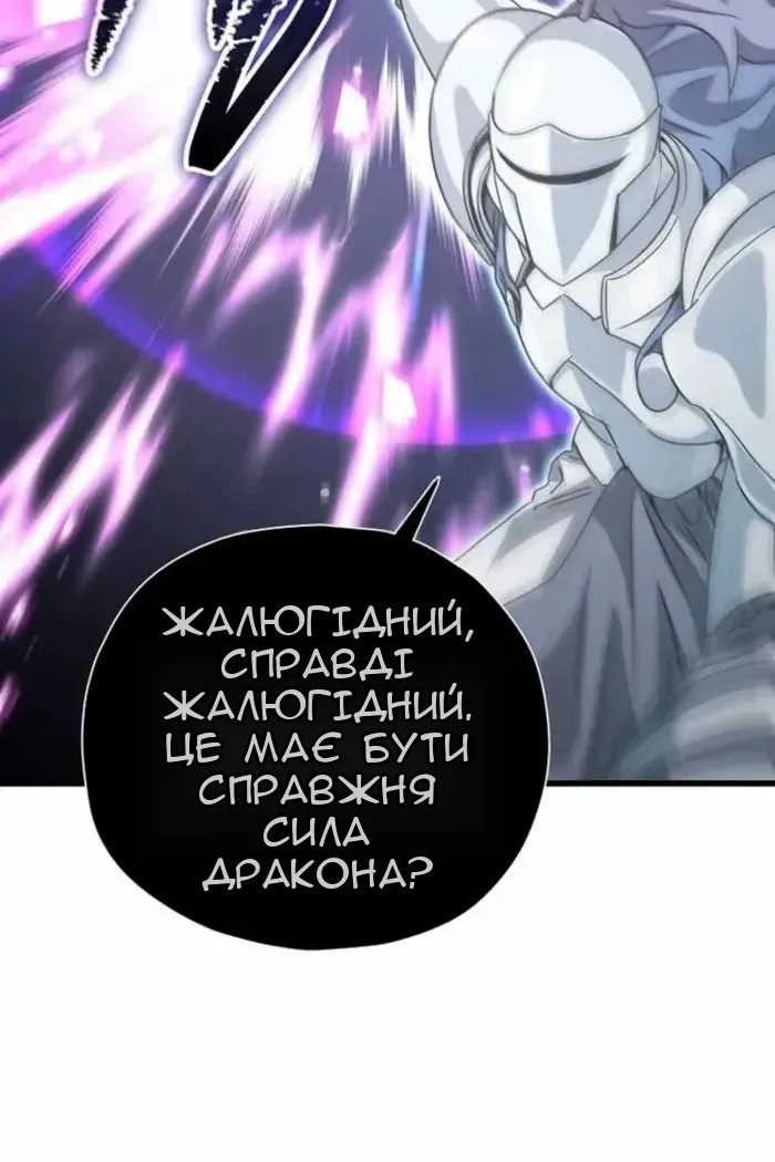 Сторінка 75