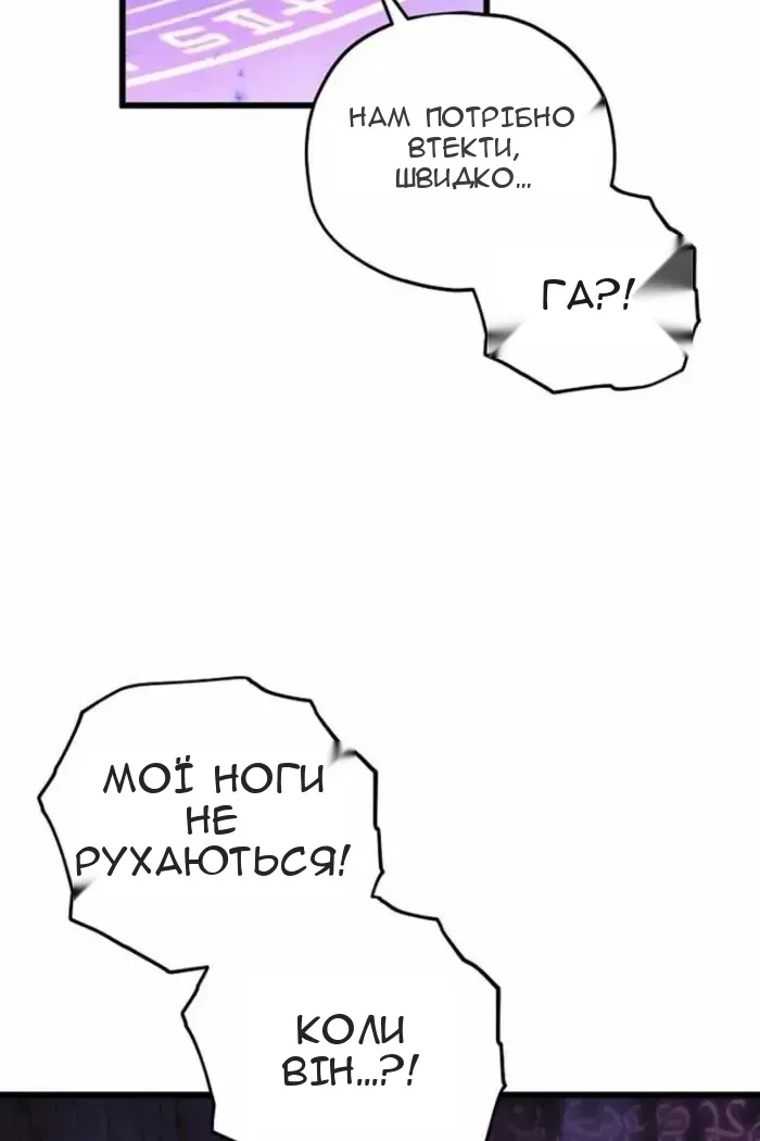 Сторінка 77