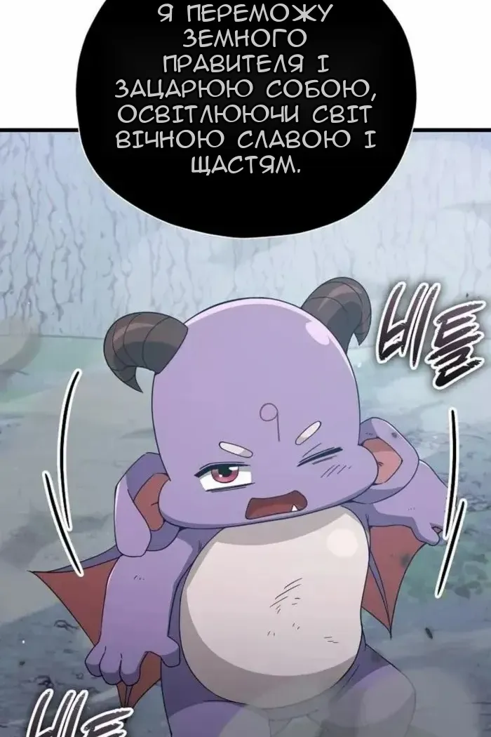 Сторінка 87