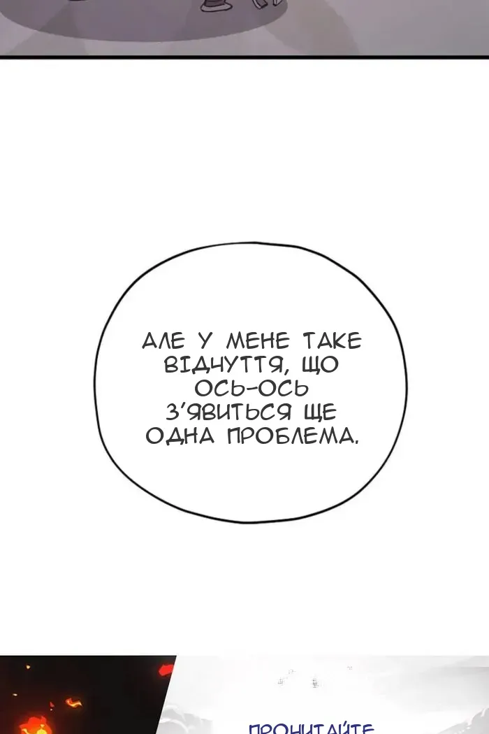 Сторінка 95