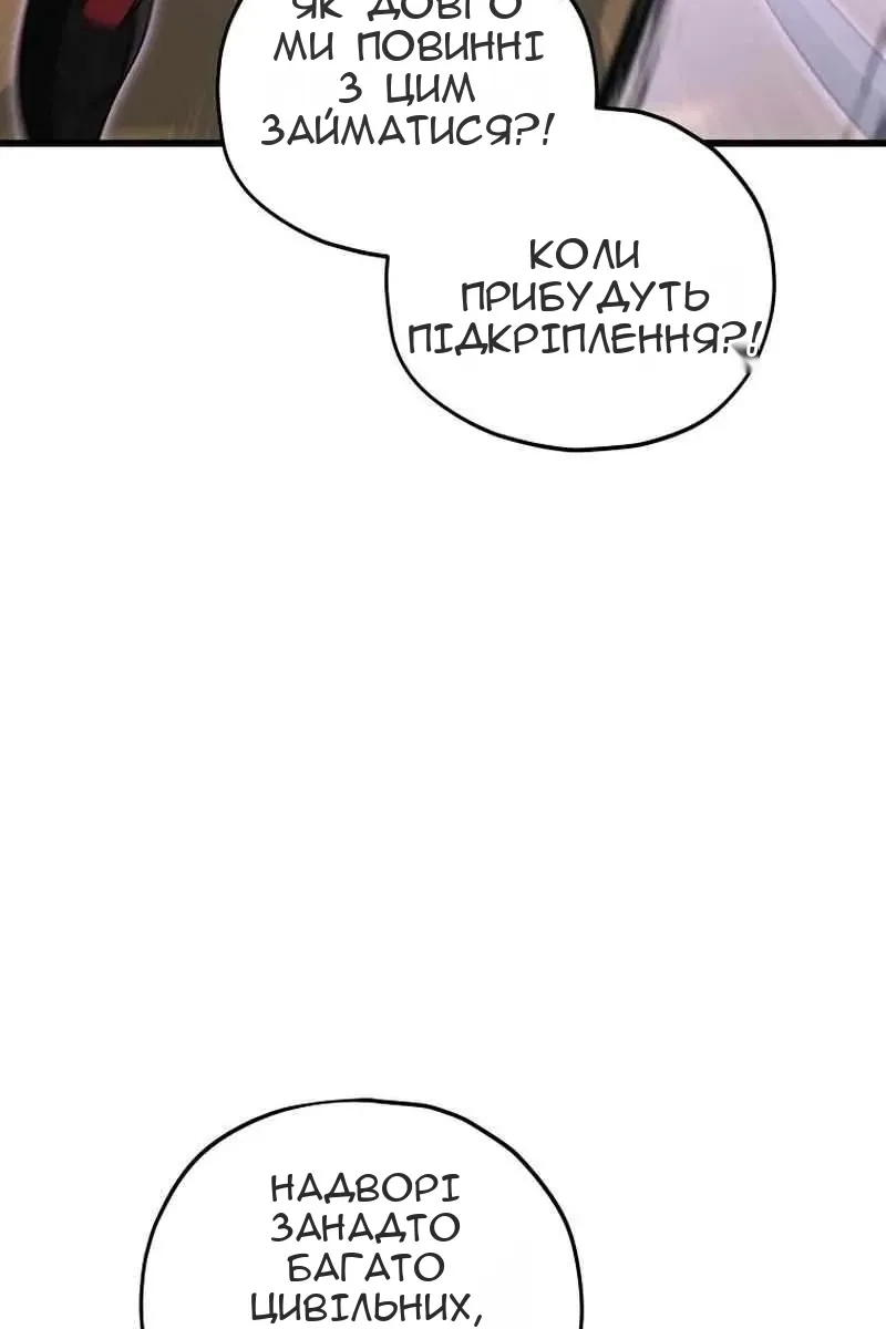 Сторінка 6