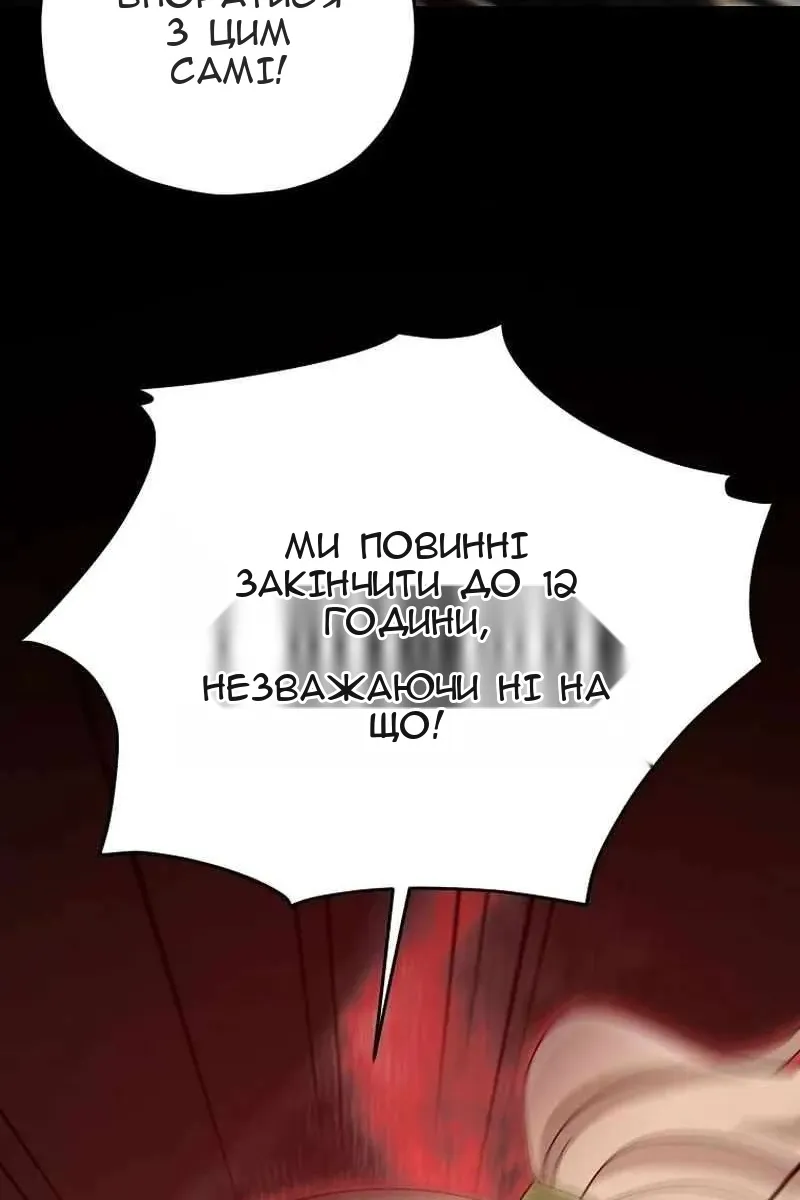 Сторінка 8