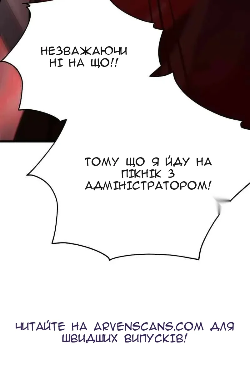 Сторінка 10