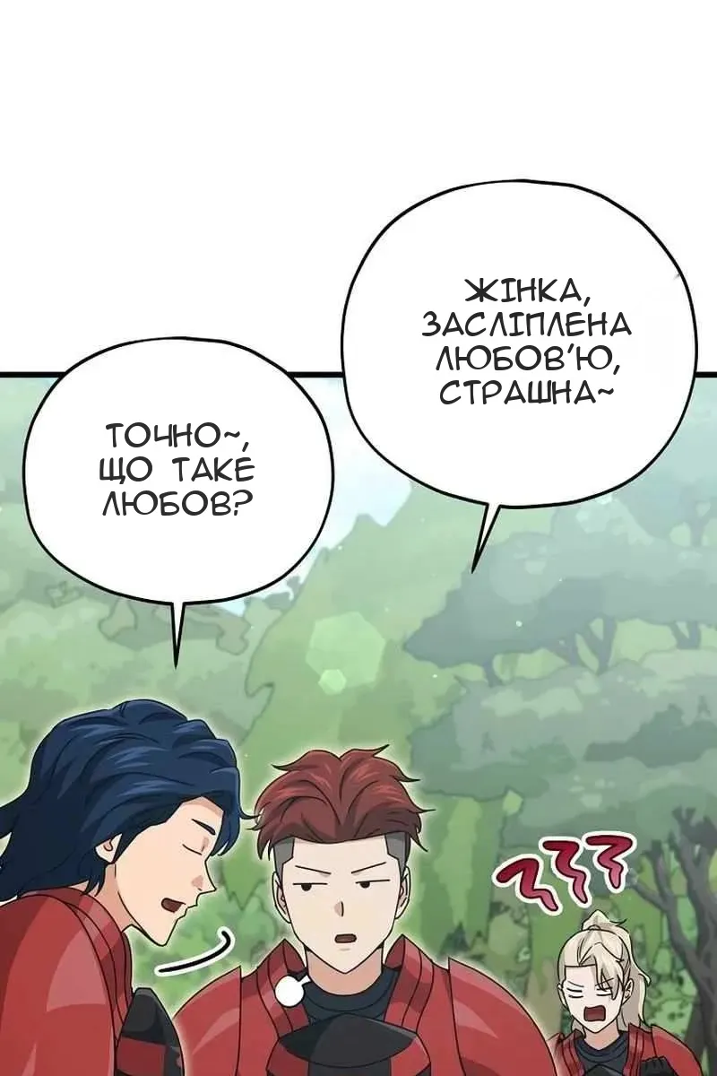 Сторінка 11