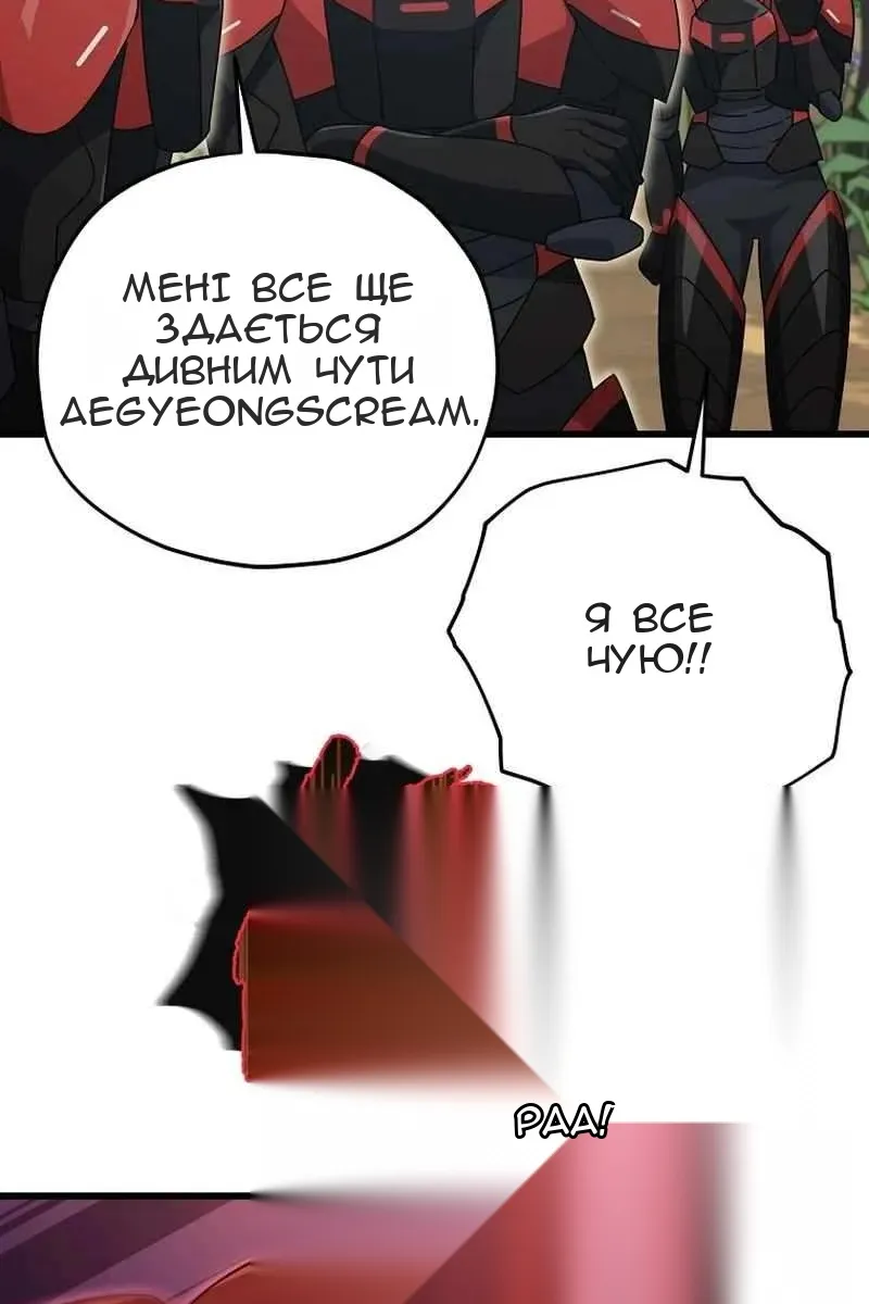 Сторінка 12