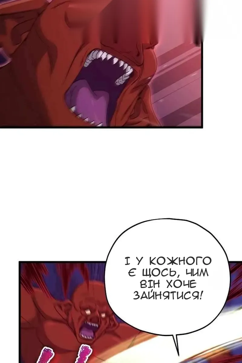 Сторінка 13