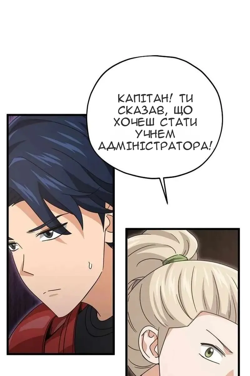 Сторінка 15