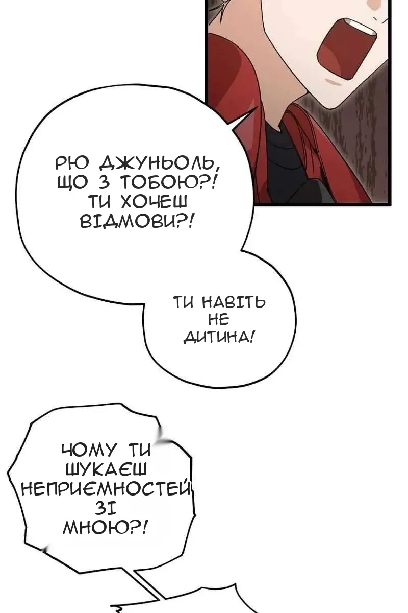 Сторінка 16