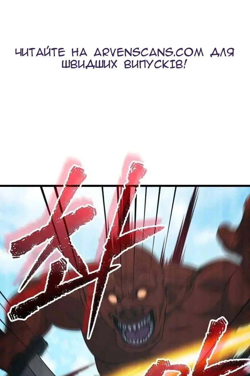 Сторінка 21