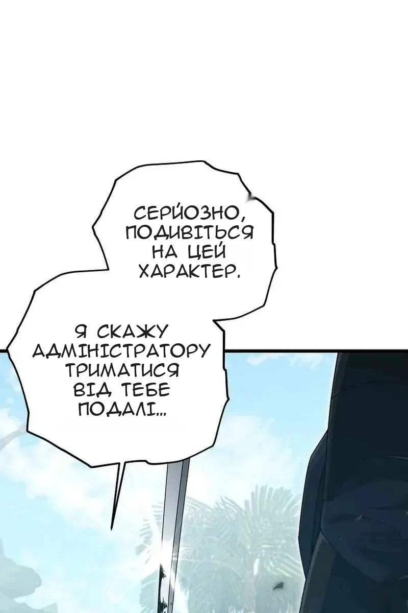 Сторінка 23
