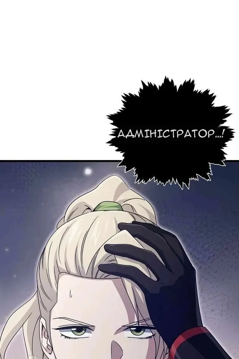 Сторінка 25