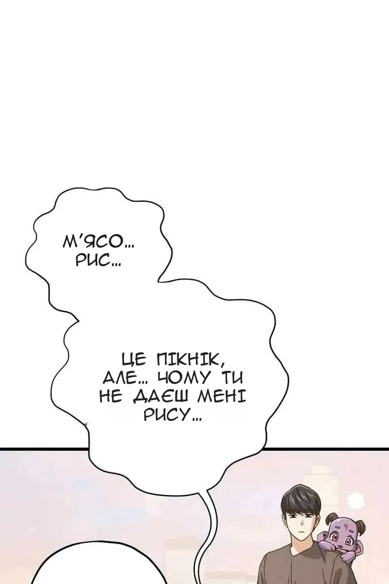Сторінка 30