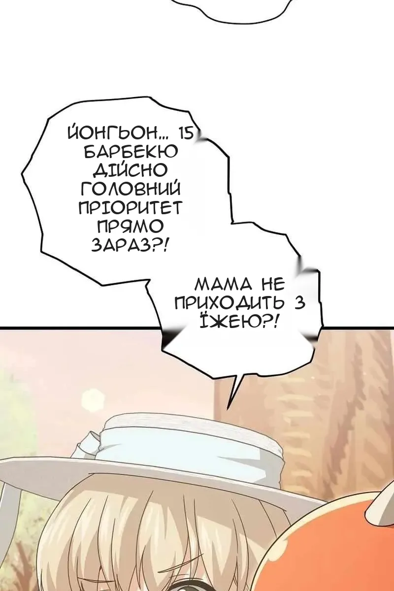 Сторінка 32