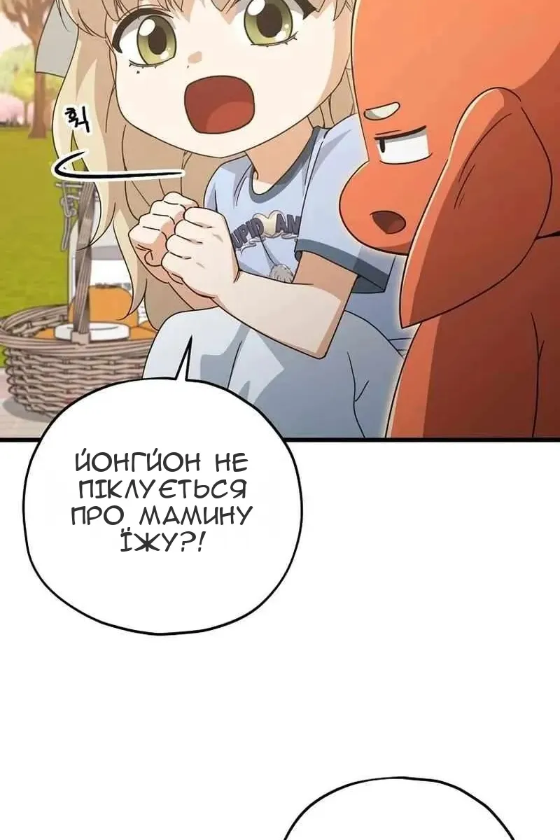 Сторінка 33