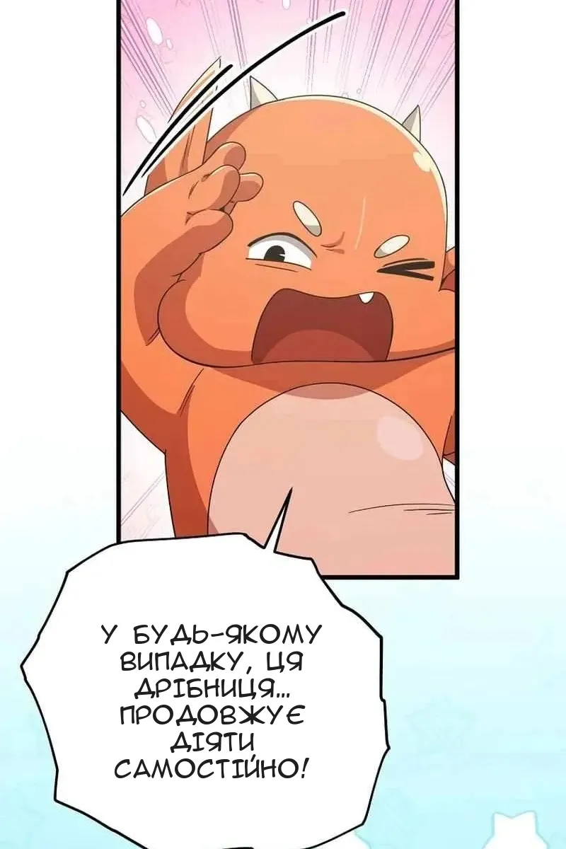 Сторінка 49