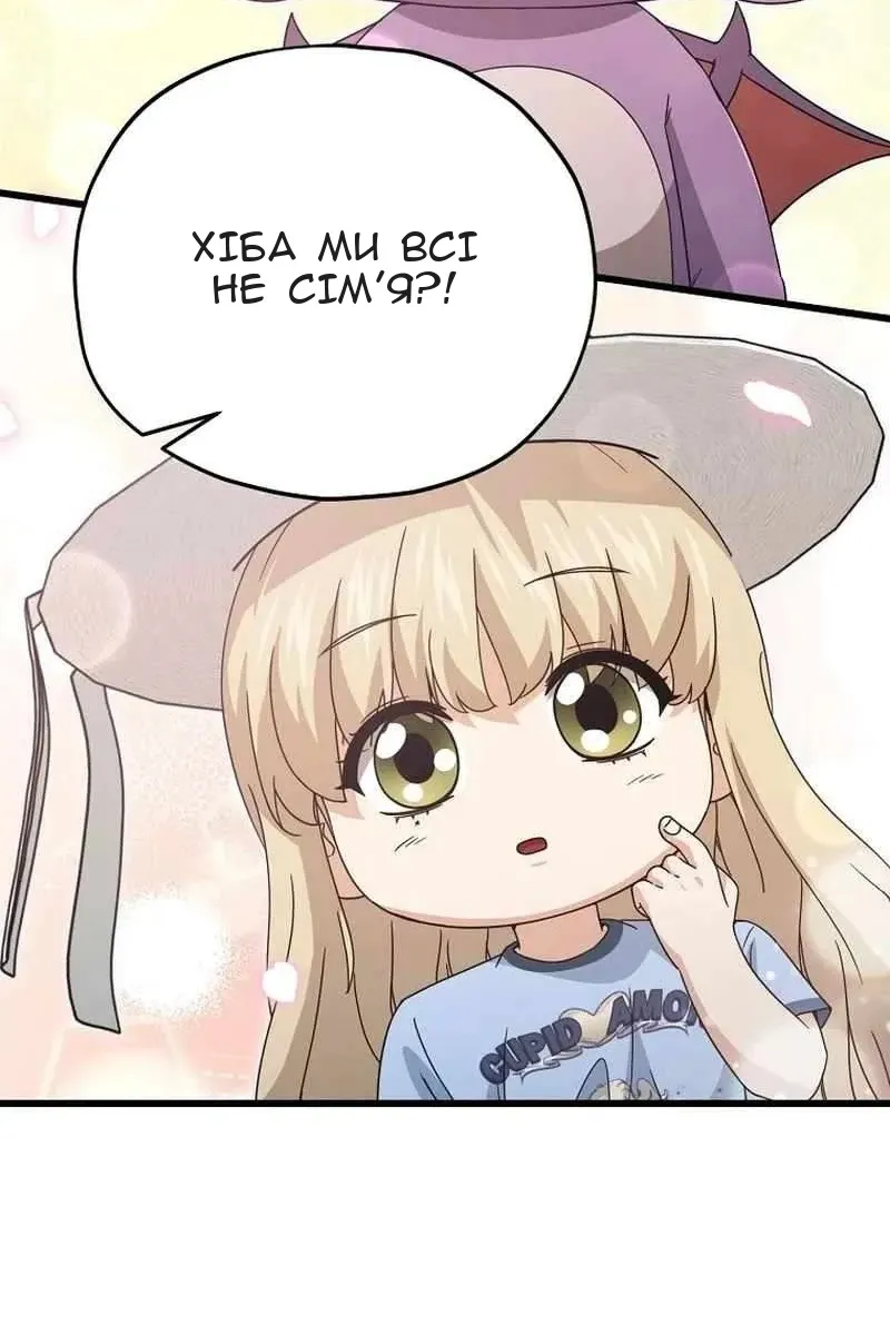 Сторінка 53