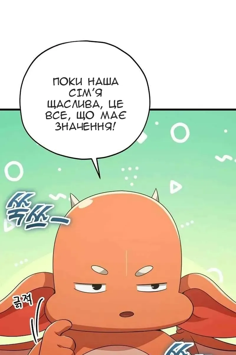 Сторінка 56