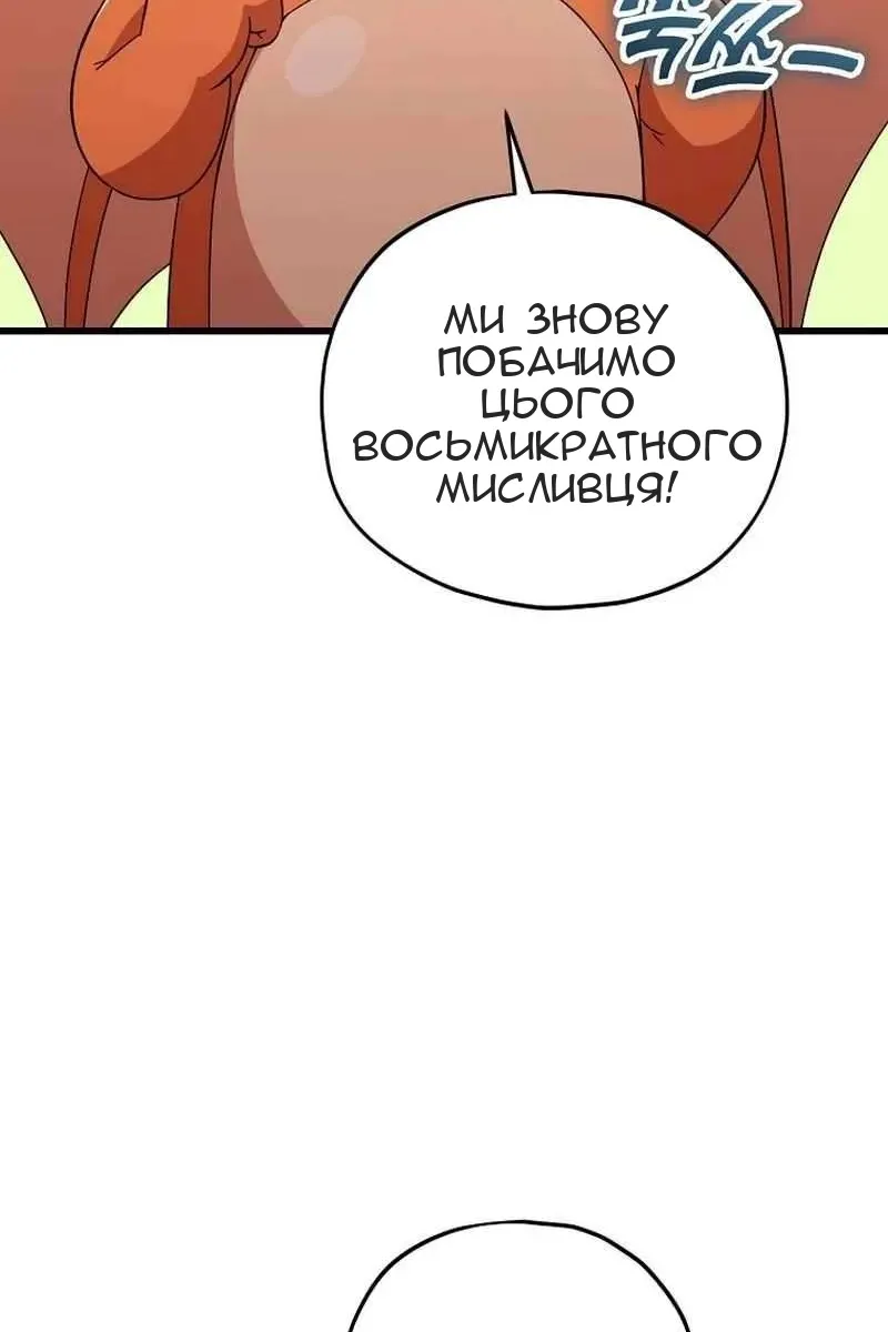 Сторінка 57