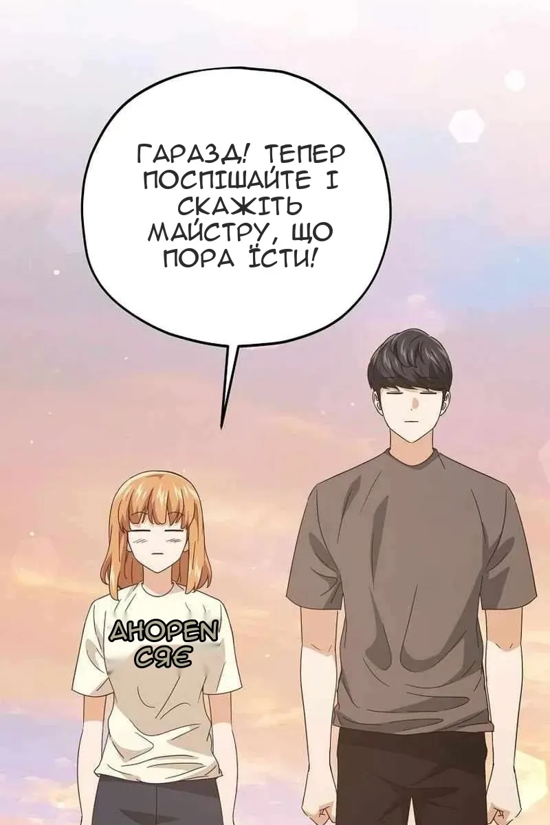 Сторінка 60