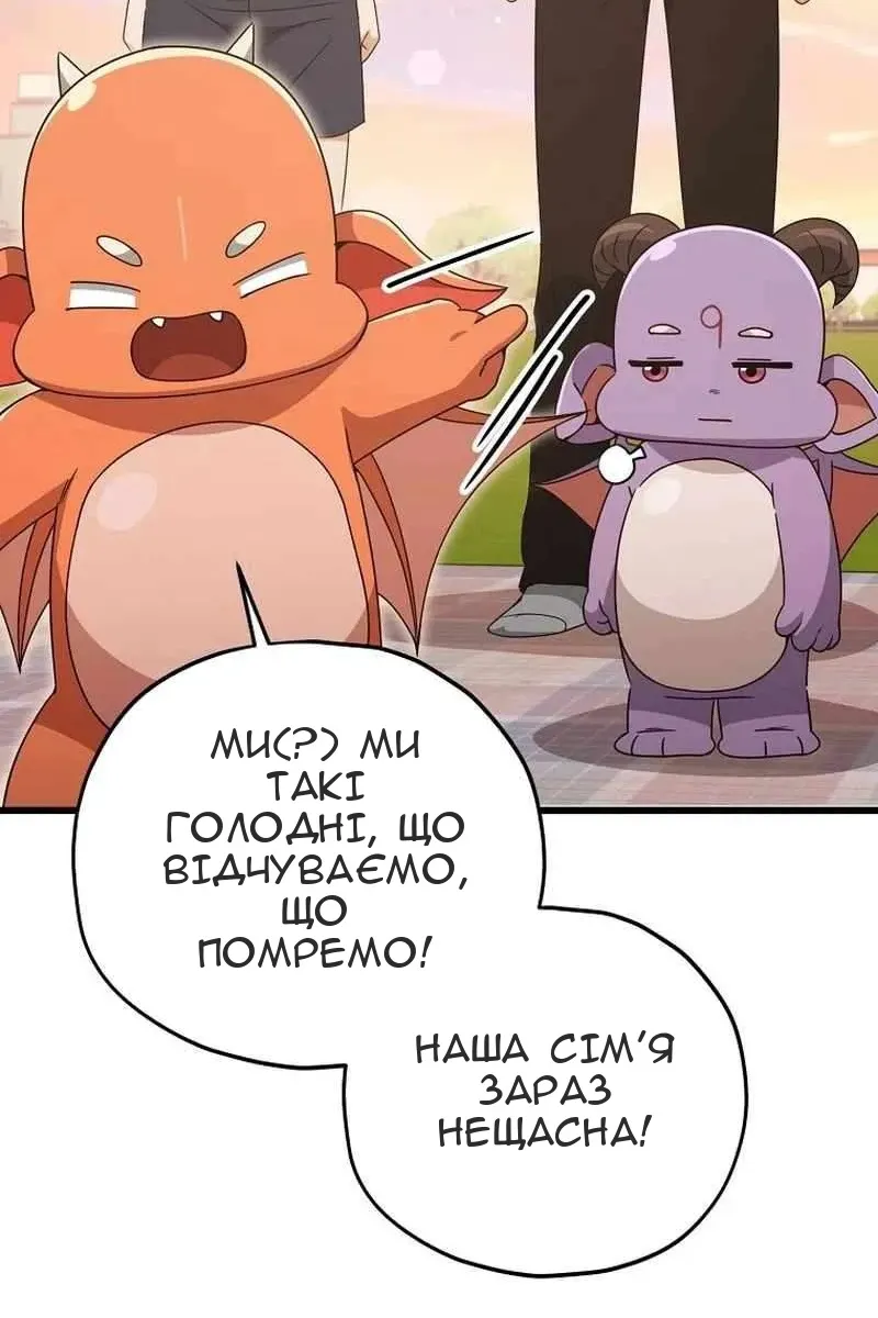 Сторінка 61