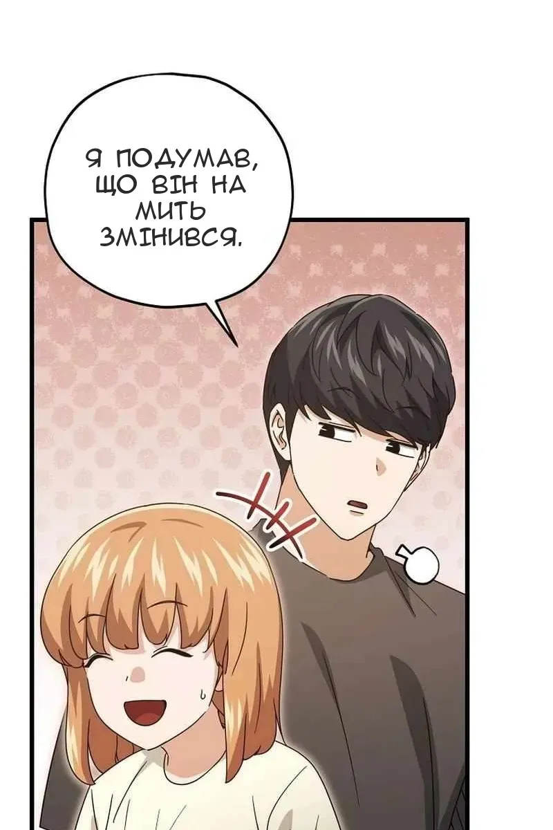 Сторінка 62