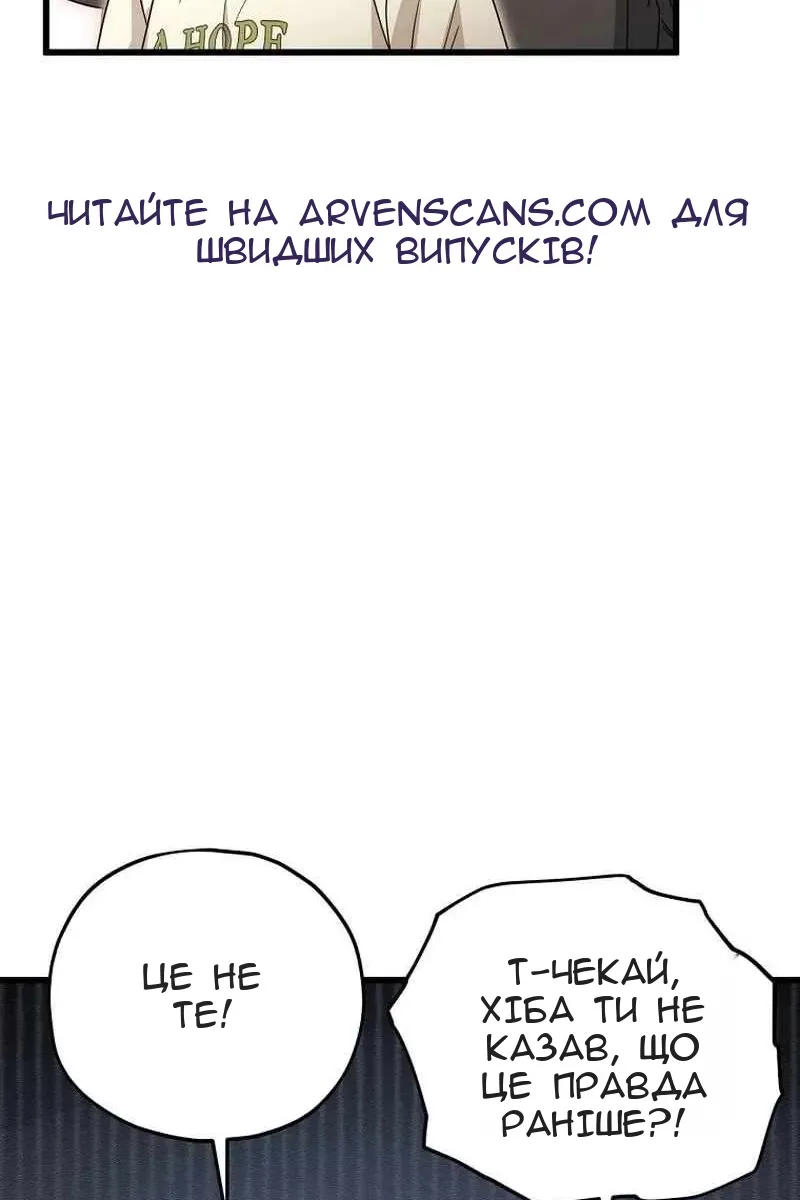 Сторінка 63