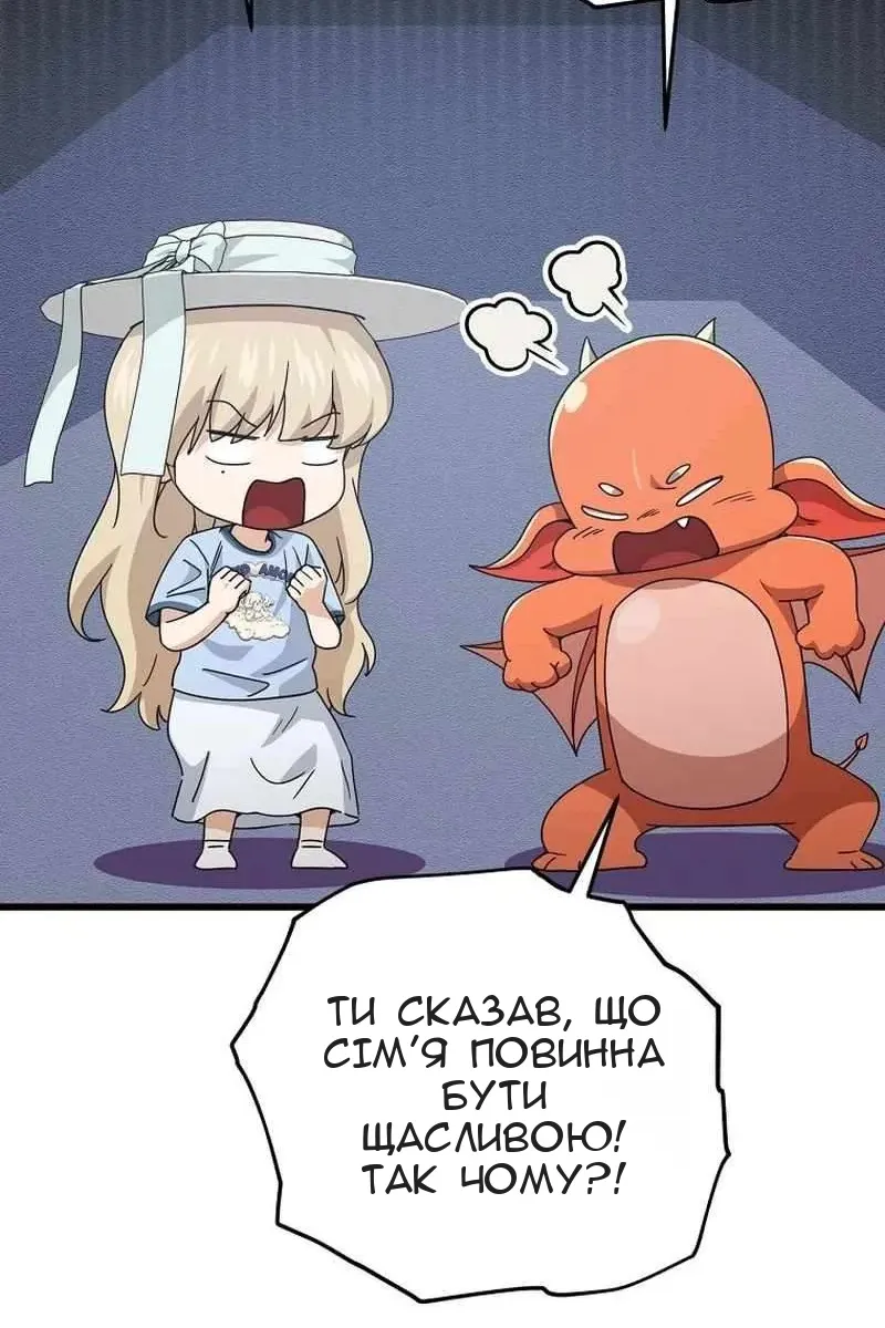 Сторінка 64