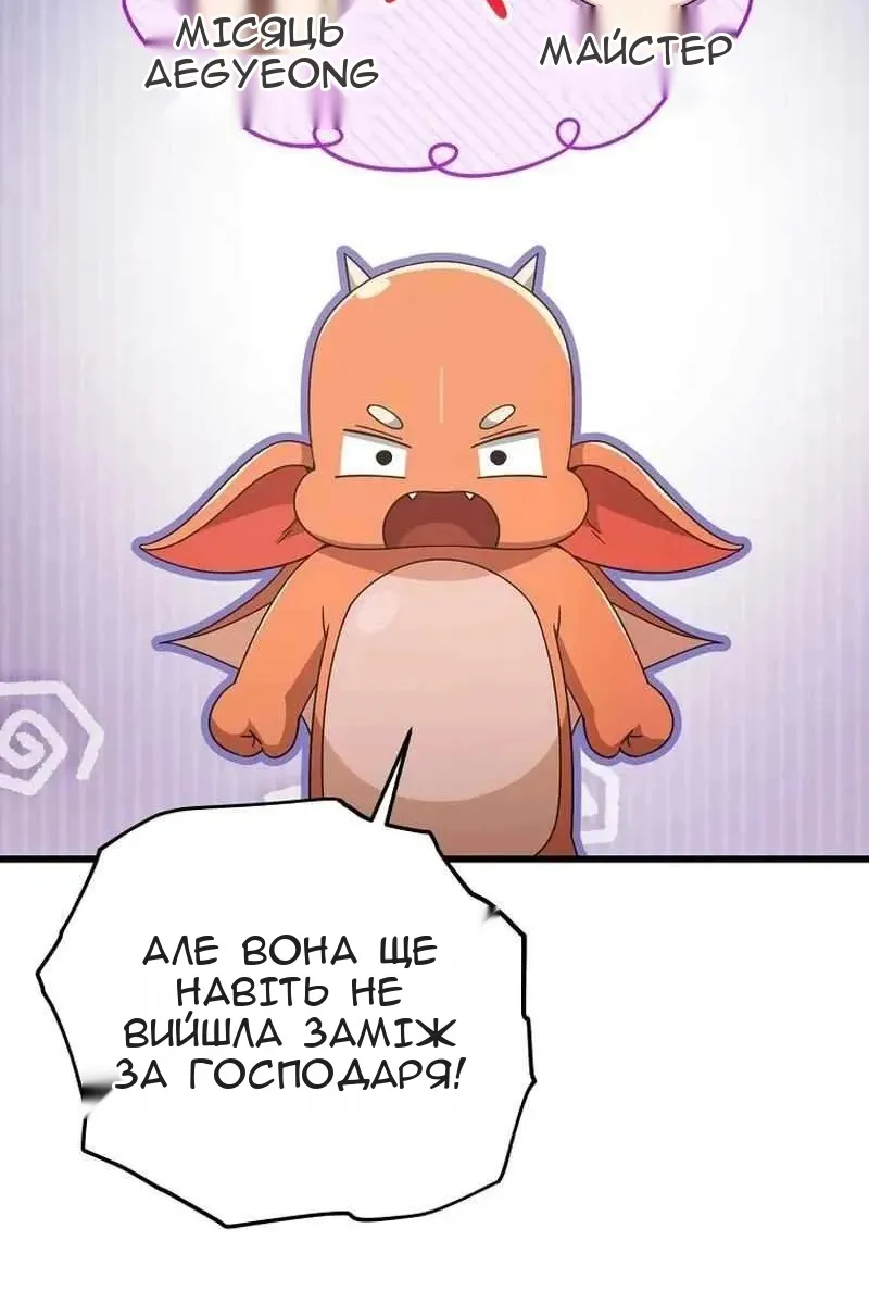 Сторінка 68