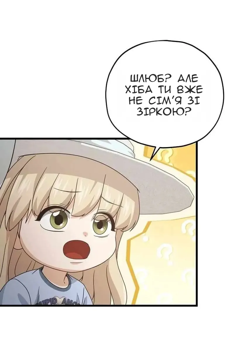 Сторінка 69