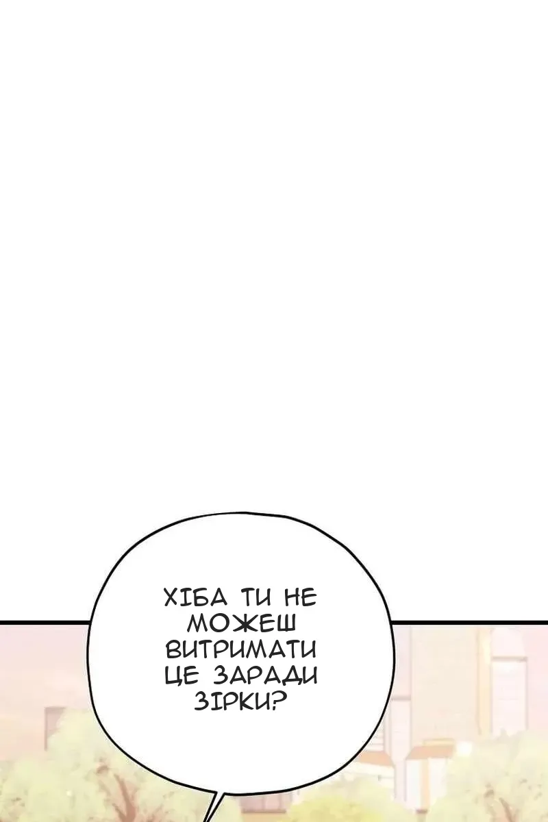 Сторінка 71
