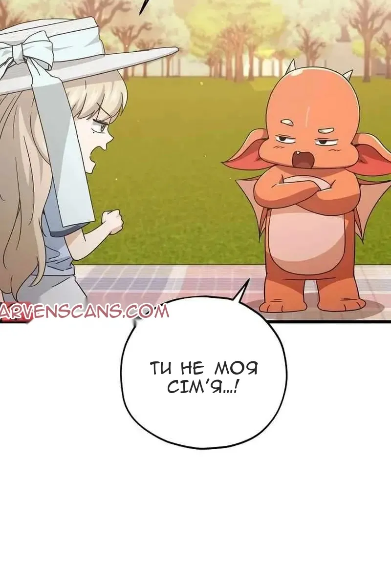 Сторінка 72