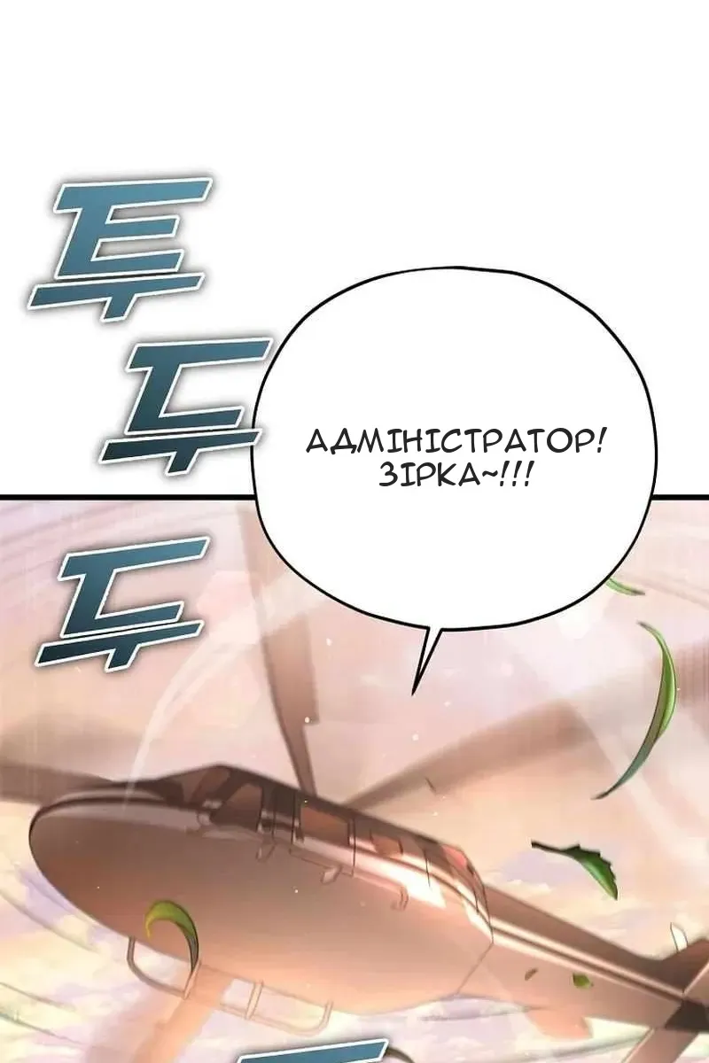 Сторінка 78