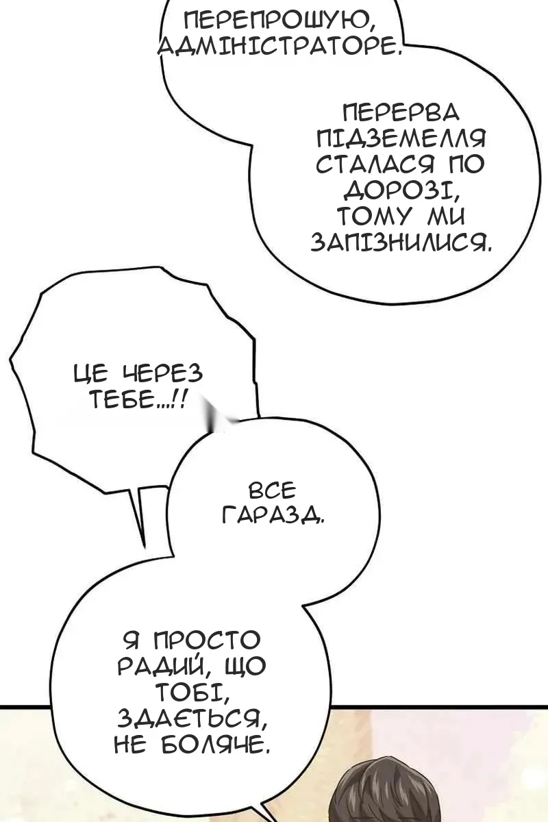 Сторінка 92