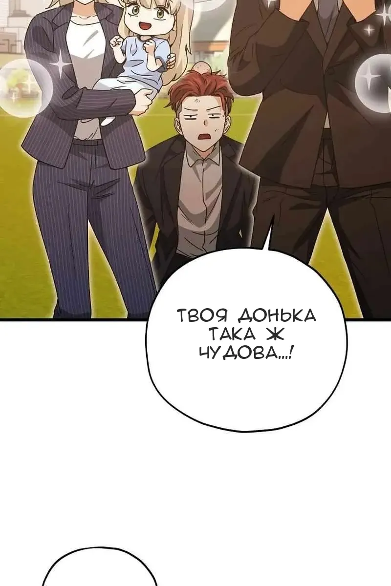 Сторінка 95