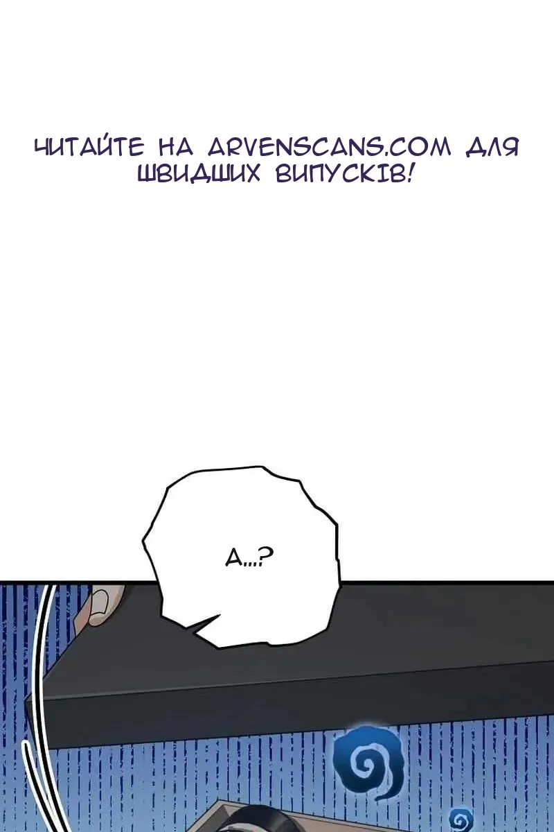 Сторінка 99