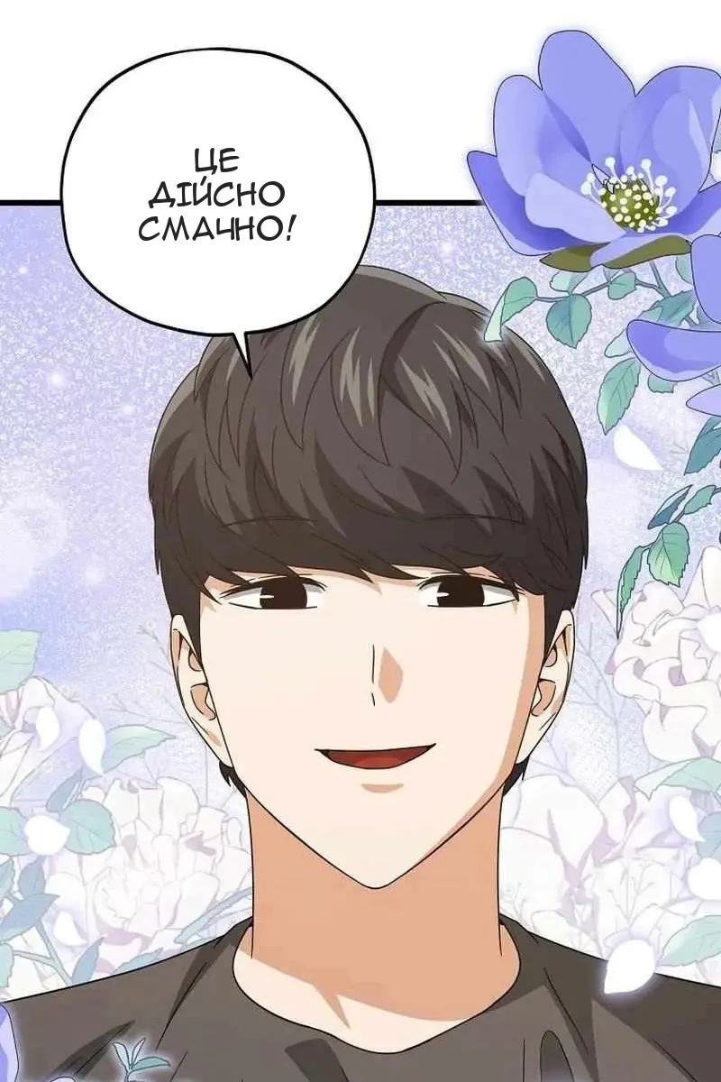 Сторінка 109