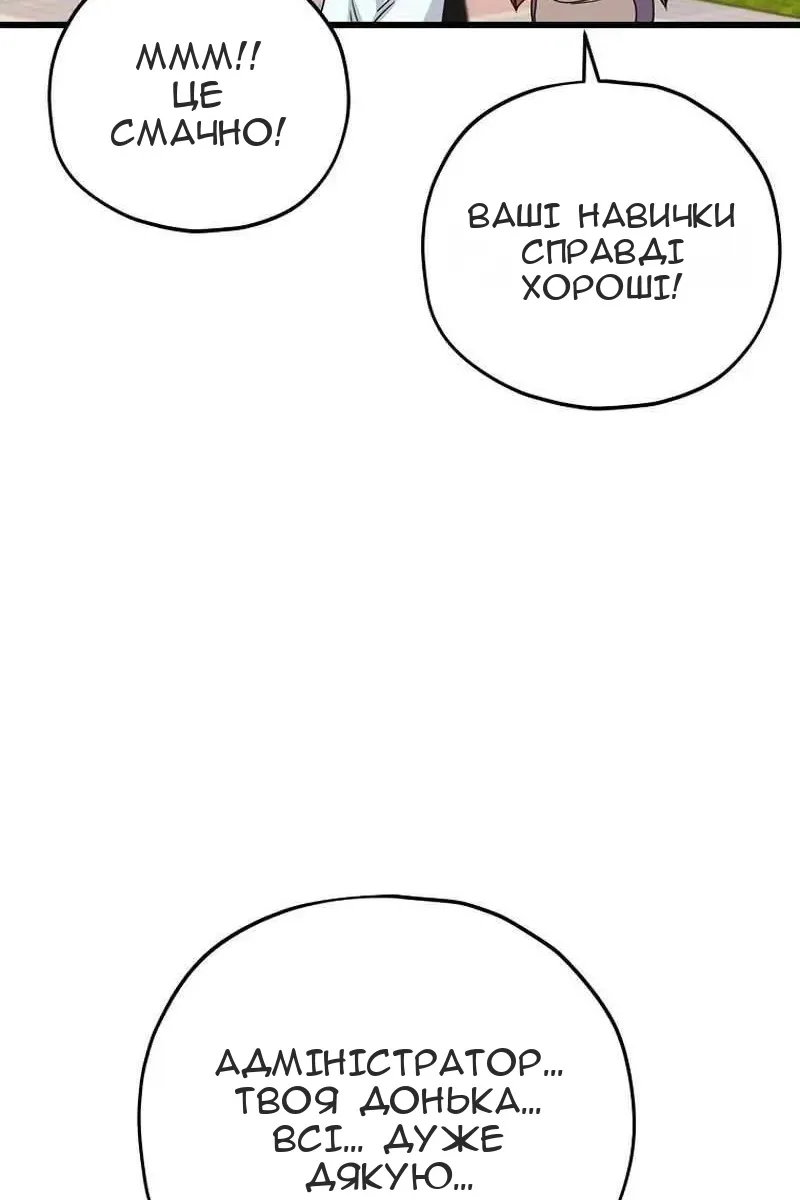 Сторінка 113